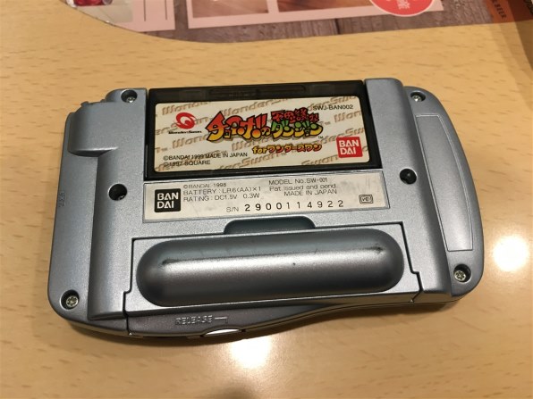 BANDAI ワンダースワン 価格比較 - 価格.com