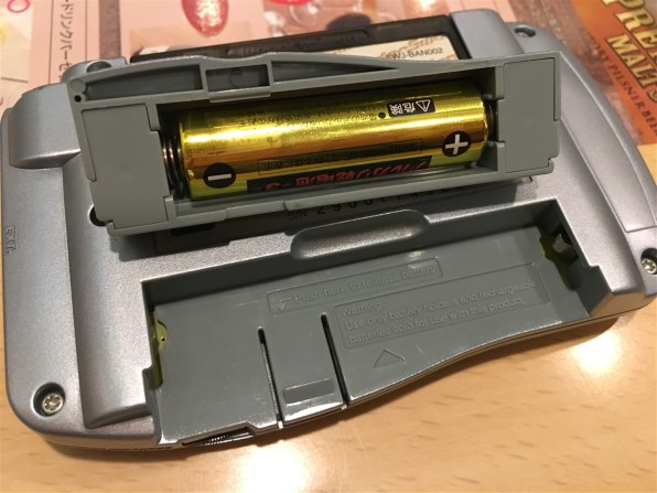 BANDAI - ワンダースワン 3台 BANDAI - ワンダースワン 3台 S0fe8c0c848d54fd39537574e1bfaf