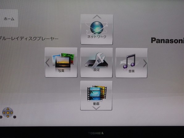 パナソニック DMP-BDT330 価格比較 - 価格.com