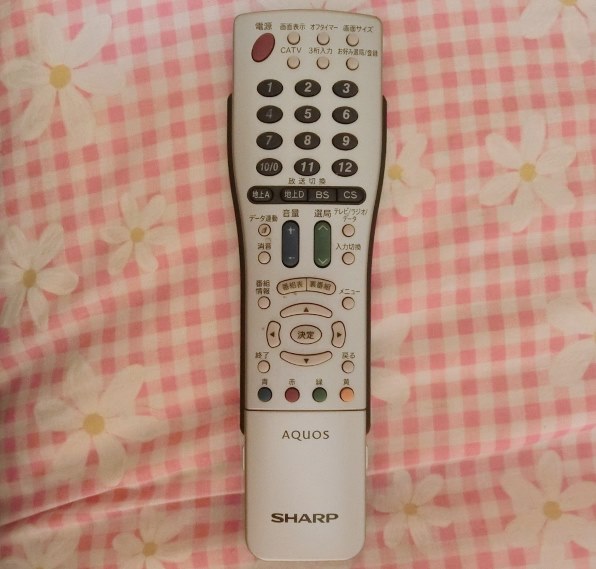 バックライトの不具合で無償修理』 シャープ AQUOS LC-20EX1 [20