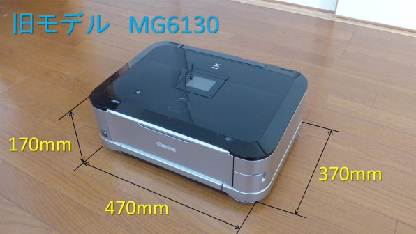 【ノズル良好★1800枚以下】Canon PIXUS MG5530WH ノズル良好☆1800枚以下】Canon PIXUS MG5530WH CANON PIXUS