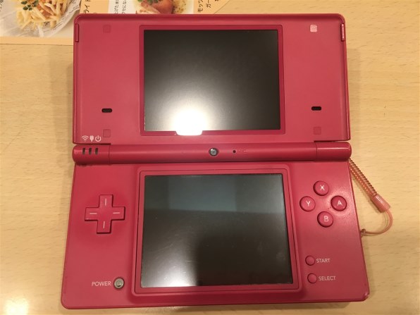 LG1638 Plz Read Item Condi Nintendo DSi LL XL DS Dark Brown