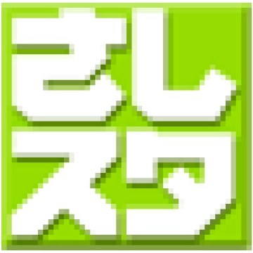 終作 さし絵スタジオ2 トータルパック投稿画像 動画 価格 Com