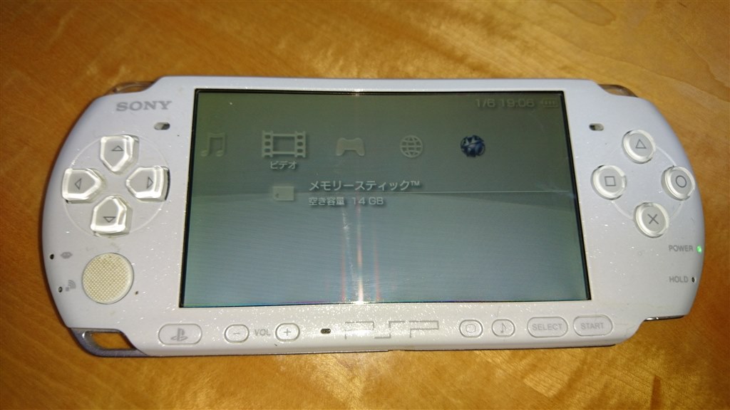 PSP 3000 本体 デジモン ダンロン パールホワイトエンタメ/ホビー