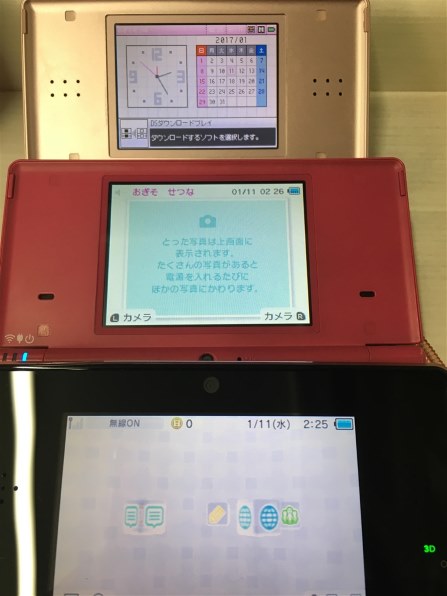 任天堂 ニンテンドーdsi ホワイト投稿画像 動画 レビュー 価格 Com