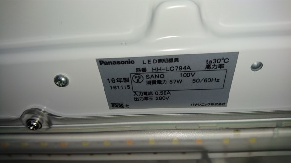 パナソニック HH-LC794A 価格比較 - 価格.com