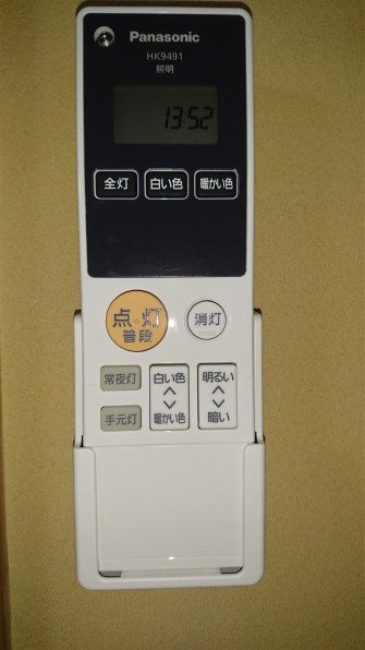 パナソニック HH-LC794A 価格比較 - 価格.com