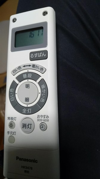 ◎Panasonic◎ LEDシーリングライト HH-LC972A ◎Panasonic◎ LEDシーリングライト HH-LC972A パナソニック