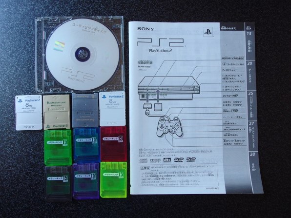 SIE プレイステーション2 価格比較 - 価格.com