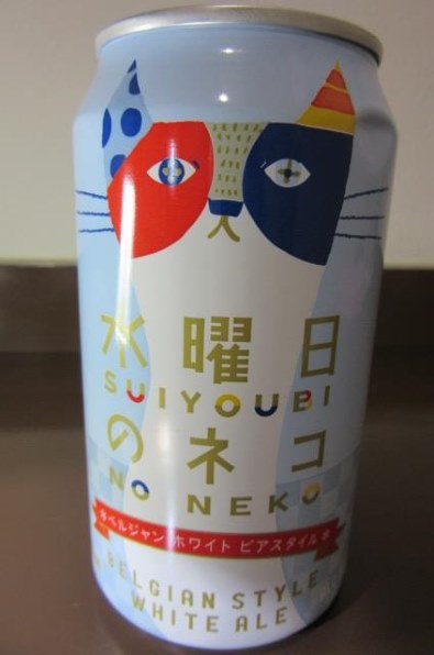 ヤッホーブルーイング 水曜日のネコ 350ml ×24缶 価格比較 - 価格.com