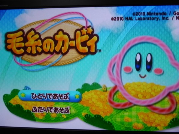 Amazon | 毛糸のカービィ - Wii | ゲームソフト