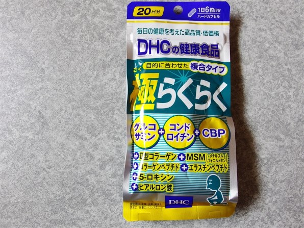 DHC DHC 極らくらく 20日分 120粒 価格比較 - 価格.com