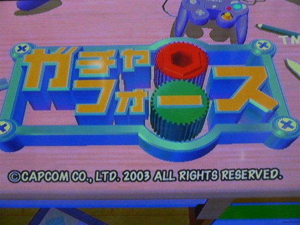 カプコン ガチャフォース投稿画像 動画 価格 Com