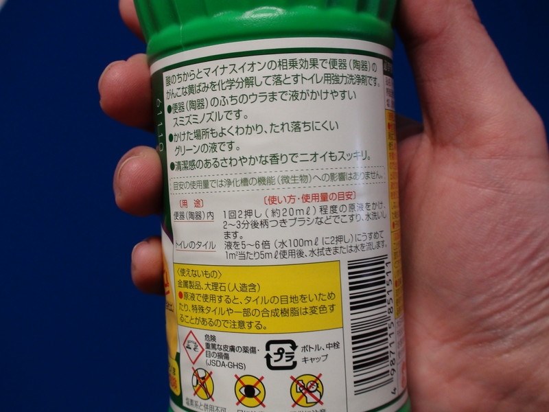 格安 大日本除虫菊 サンポール ３Ｌ 便器のがんこな黄ばみを化学分解して落とす洗剤 トイレ用 4987115851559 ※ポイント最大20倍対象  fucoa.cl