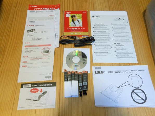 CANON PIXUS MG6330 [ブラック]投稿画像・動画 - 価格.com