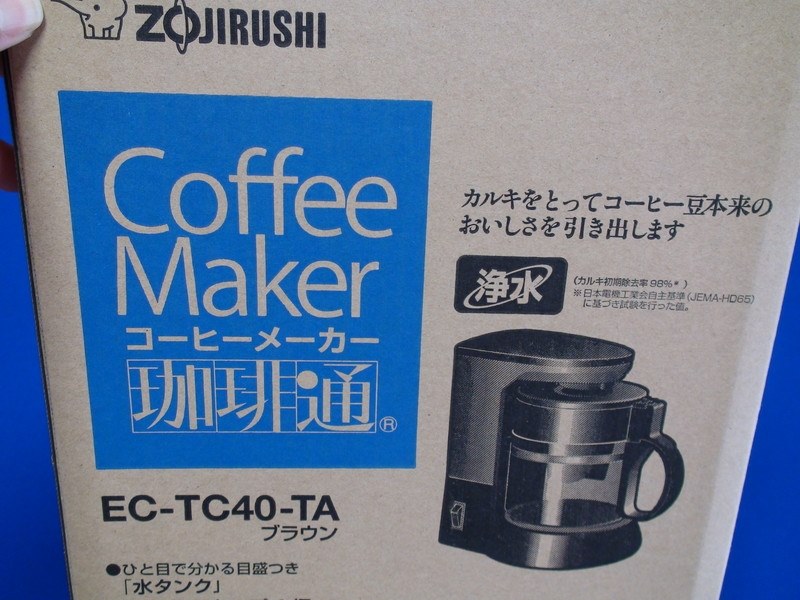 コーヒーメーカー 珈琲通 ECーTC40 - コーヒーメーカー