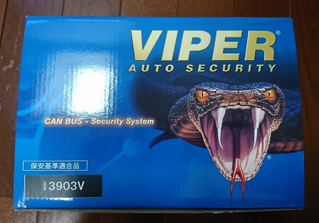 VIPER3903V バイパー3903V カーセキュリティLEDスキャナー値下げ
