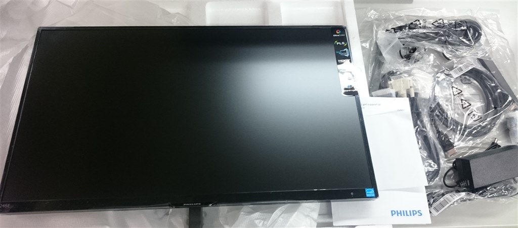 コスパ優れるPLS液晶』 フィリップス E-Line 246E7QDSB/11 [23.6 コスパ優れるPLS液晶』 フィリップス E-Line 246E7QDSB/11 [23.6