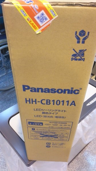 パナソニック HH-CB1011A 価格比較 - 価格.com