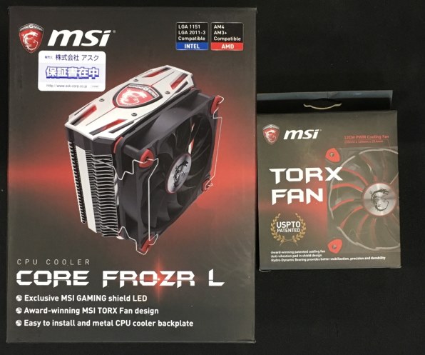 MSI CORE FROZR L投稿画像・動画 - 価格.com