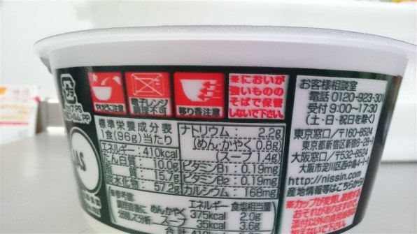 日清食品 どん兵衛 きつねうどん 96g ×12食投稿画像・動画