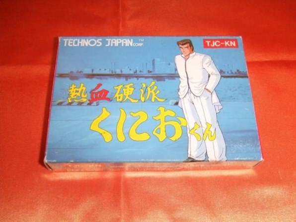 アークシステムワークス 熱血硬派くにおくん <ファミリーコンピュータ