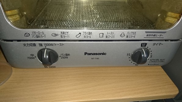 パナソニックPanasonic オープントースター　NT-T40 新品未使用スマホ/家電/カメラ