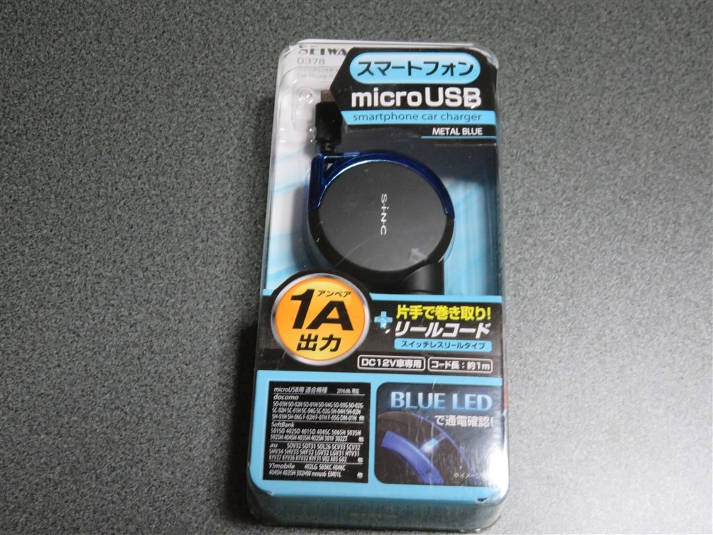細い巻き取り式ケーブル付だけど1aまで セイワ D378 メタルブルー Jzs145さんのレビュー評価 評判 価格 Com