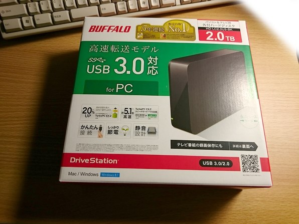 バッファロー DriveStation HD-LC2.0U3-BK [ブラック]投稿画像・動画
