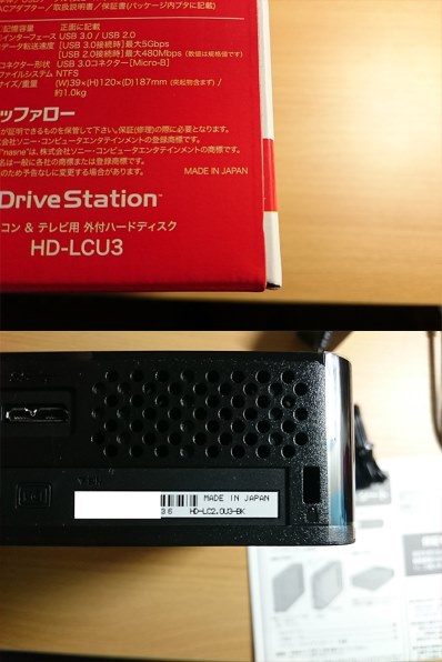 バッファロー Drivestation Hd Lc2 0u3 Bk ブラック 投稿画像 動画 価格 Com
