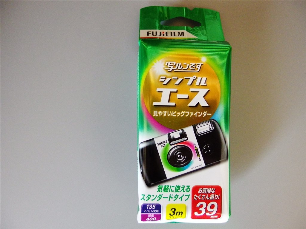 写ルンです 5個 25年4月期限 新品 FUJIFILM シンプルエース