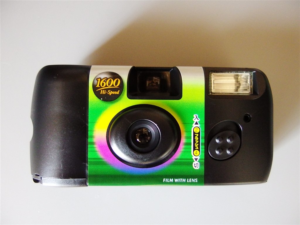 写ルンです 1600 Hi-Speed - その他