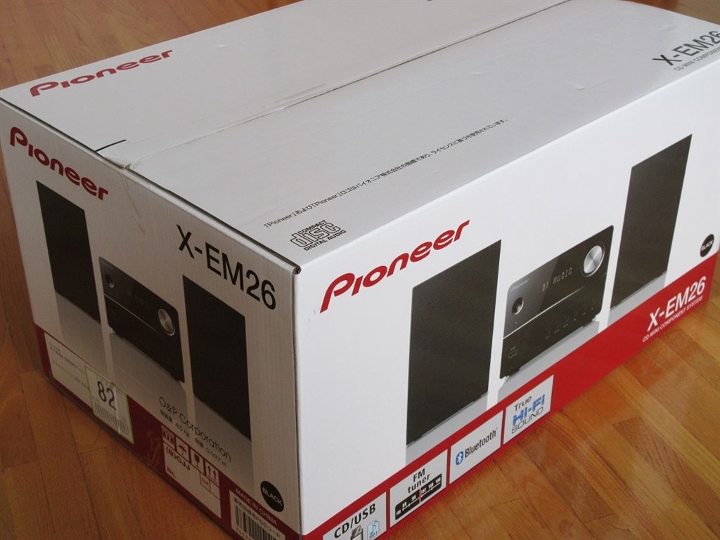 Pioneer X-EM26(B) 動作確認済み 20161024152805_381_.jpg
