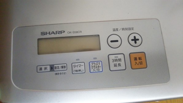 シャ―プ石油ファンヒーター　OK-S58CR　9㍑　2006年製 シャープ OK-S58CR 価格比較 - 価格.com