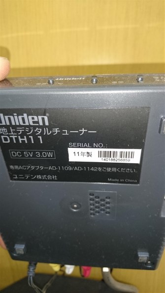 ユニデン DTH11 価格比較 - 価格.com