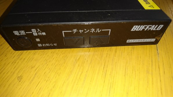 バッファロー DTV-S110 価格比較 - 価格.com バッファロー DTV-S110 価格比較 - 価格.com