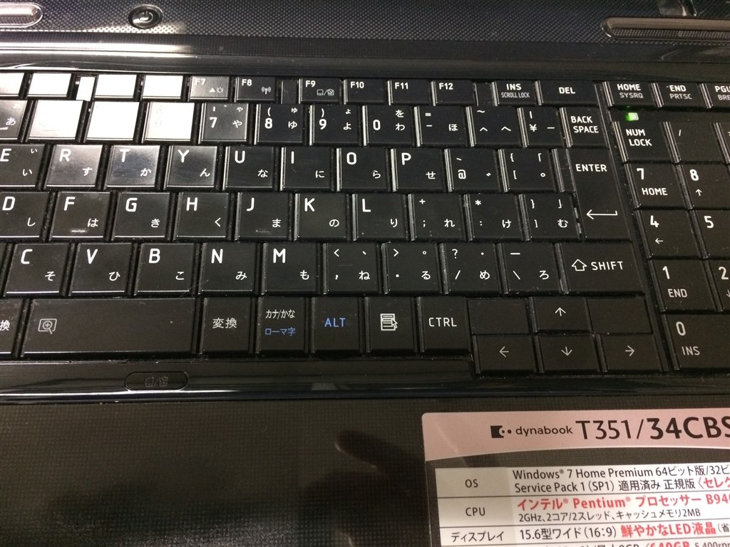 5年落ちなのに基本設計はしっかりしていて良品だと思う。』 東芝 dynabook T351 T351/34CB PT35134CSFB  [プレシャスブラック] まっすー＠さんのレビュー評価・評判 - 価格.com