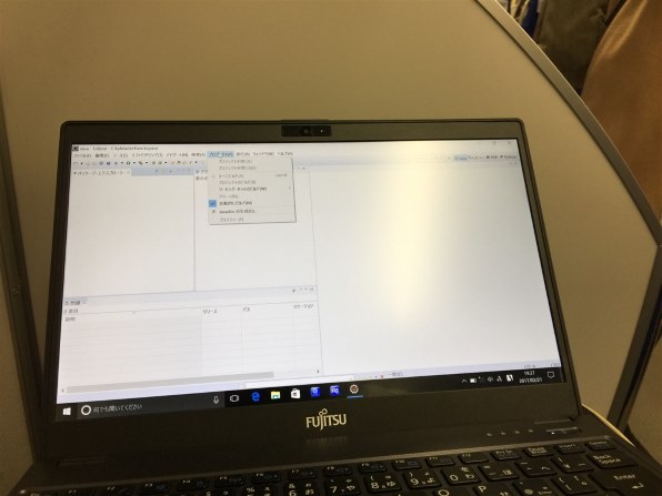 富士通 FMV LIFEBOOK UH75/B1 FMVU75B1B [ピクトブラック