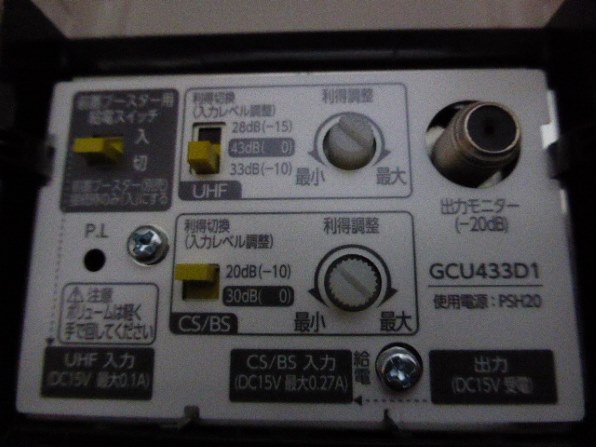 DXアンテナ GCU433D1 価格比較 - 価格.com