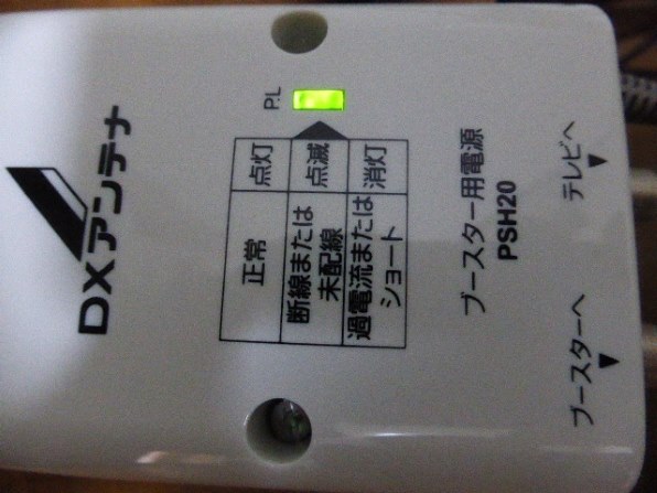 DXアンテナ GCU433D1 価格比較 - 価格.com