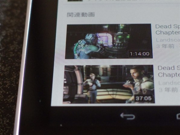 Google Nexus 7 Wi-Fiモデル 16GB [2012]投稿画像・動画 - 価格.com