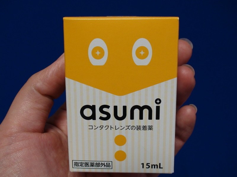 潤う感じ メニコンネクト Asumi コンタクトレンズの装着薬 15ml ごはんねこさんのレビュー評価 評判 価格 Com