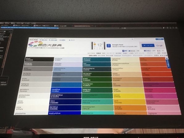 Acer H6502BD 価格比較 - 価格.com