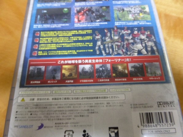 Amazon.co.jp: 地球防衛軍3 for Nintendo Switch -Switch : ゲーム