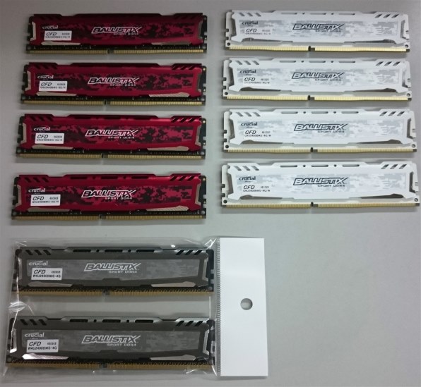 CFD CFD Selection Q4U2400BMS-8G/R [DDR4 PC4-19200 8GB 4枚組] 価格