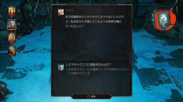 スパイク チュンソフト ディヴィニティ オリジナル シン エンハンスド エディション投稿画像 動画 価格 Com