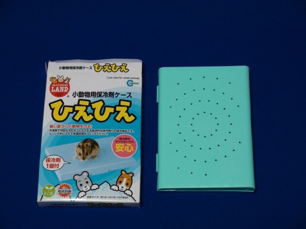 あまり使わず マルカン 保冷剤ケース ひえひえ Rh 570 ごはんねこさんのレビュー評価 評判 価格 Com