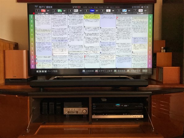 東芝 REGZA 55Z700X [55インチ]投稿画像・動画 (レビュー) - 価格.com