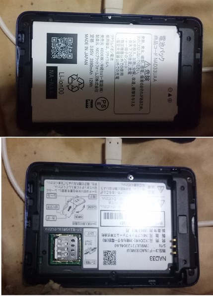 NEC Speed Wi-Fi NEXT WX03 [ホワイトゴールド]投稿画像・動画