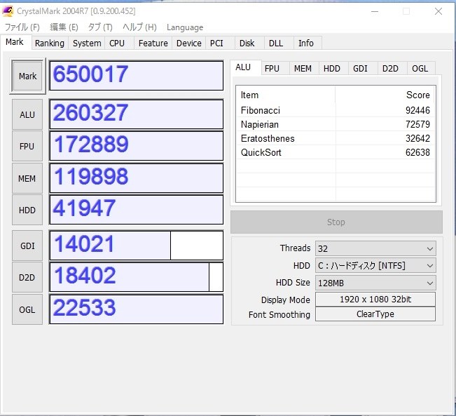 男のロマンです』 インテル Xeon E5-2620 v4 BOX ぶるーす